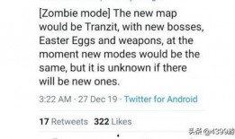 国际服最新地图版本爆料